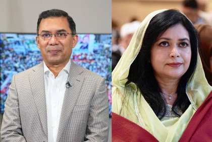 জিয়াউর রহমান ফাউন্ডেশনের বোর্ড অব ডাইরেক্টরস কমিটি গঠন