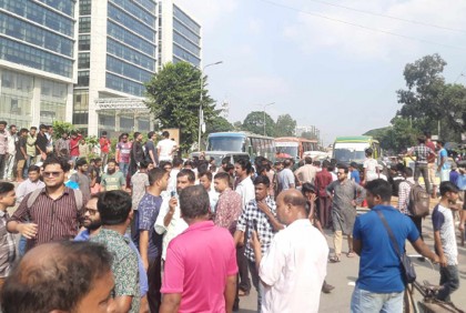 আগারগাঁও সড়ক অবরোধ করলো আন্দোলনে আহতরা