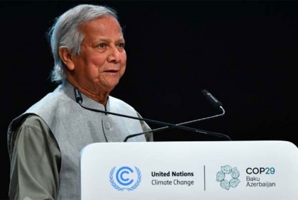 পৃথিবীর সুরক্ষায় ‘জিরো কার্বন’-ভিত্তিক জীবনধারার আহ্বান ড. ইউনূসের
