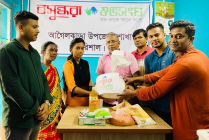 ‘বসুন্ধরা শুভসংঘ পাশে দাঁড়িয়েছে, এইচএসসি পাস করেছি’