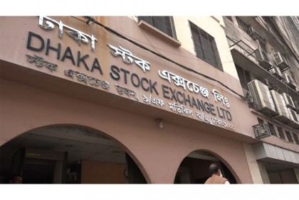 সূচক বাড়লেও লেনদেন কমেছে