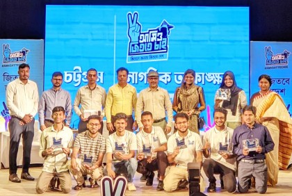 শিক্ষা ও শ্রমবাজারের দূরত্ব কমানোর তাগিদ