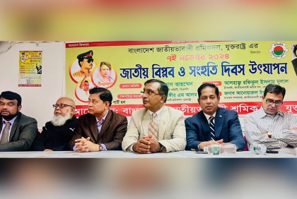 জাতীয় সংসদে প্রবাসীদের জন্যে কোটা সংরক্ষণের দাবি