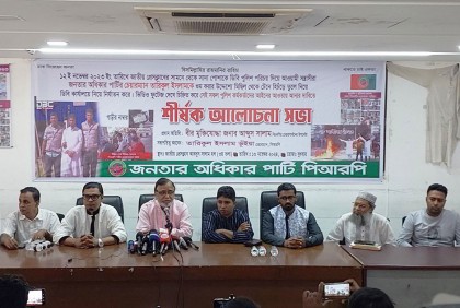 তারেক রহমানের সকল মামলা প্রত্যাহার করতে হবে: সালাম

