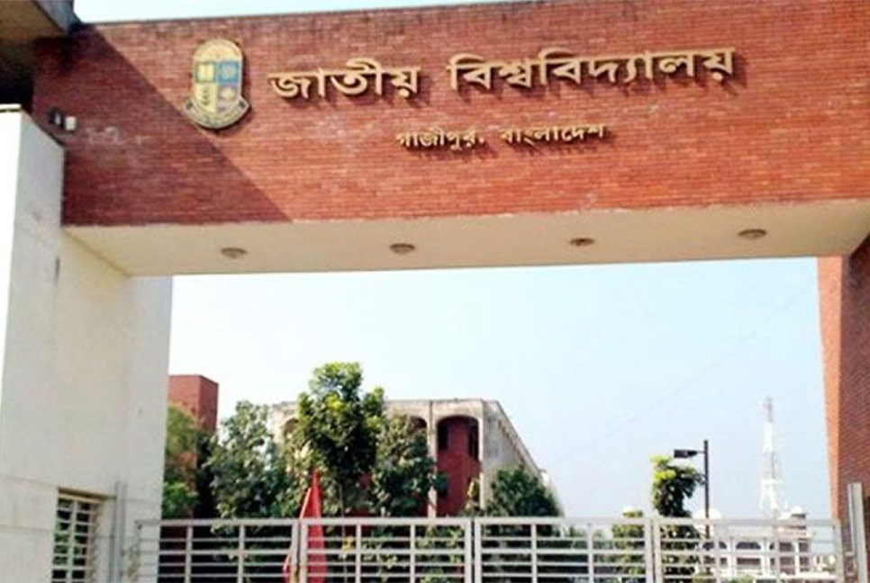 আওয়ামী লীগ আমলে জাতীয় বিশ্ববিদ্যালয়ের দুর্নীতি তদন্তে ‘সত্যানুসন্ধান কমিটি’