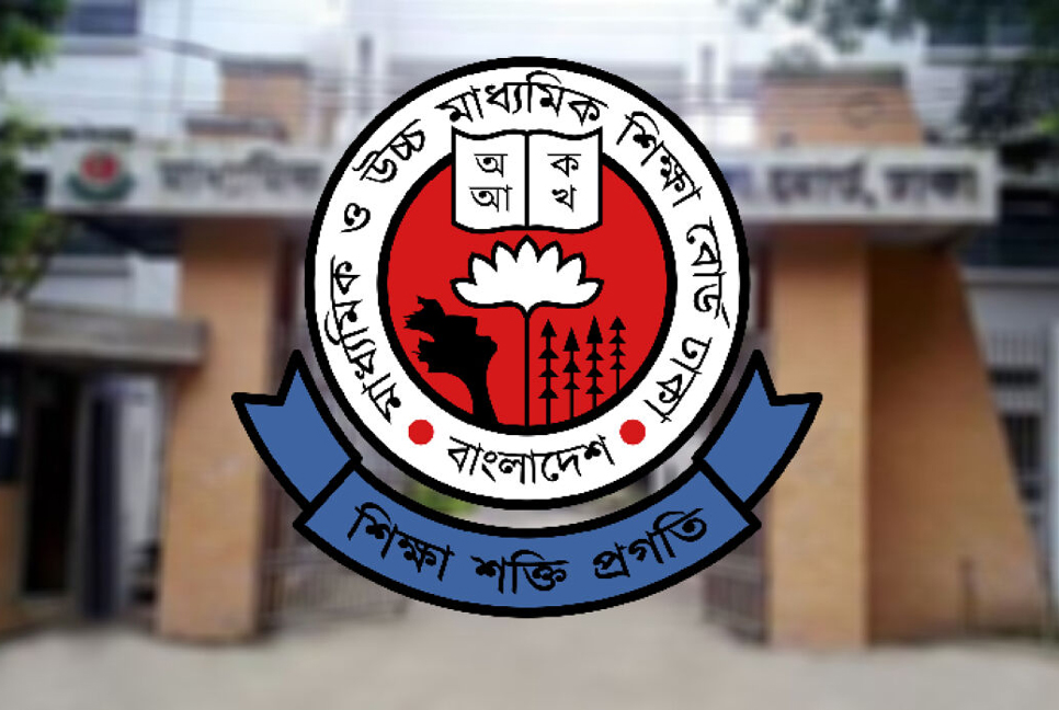 ২০২৫ সালের এসএসসির ফরম পূরণ শুরু ১ ডিসেম্বর

