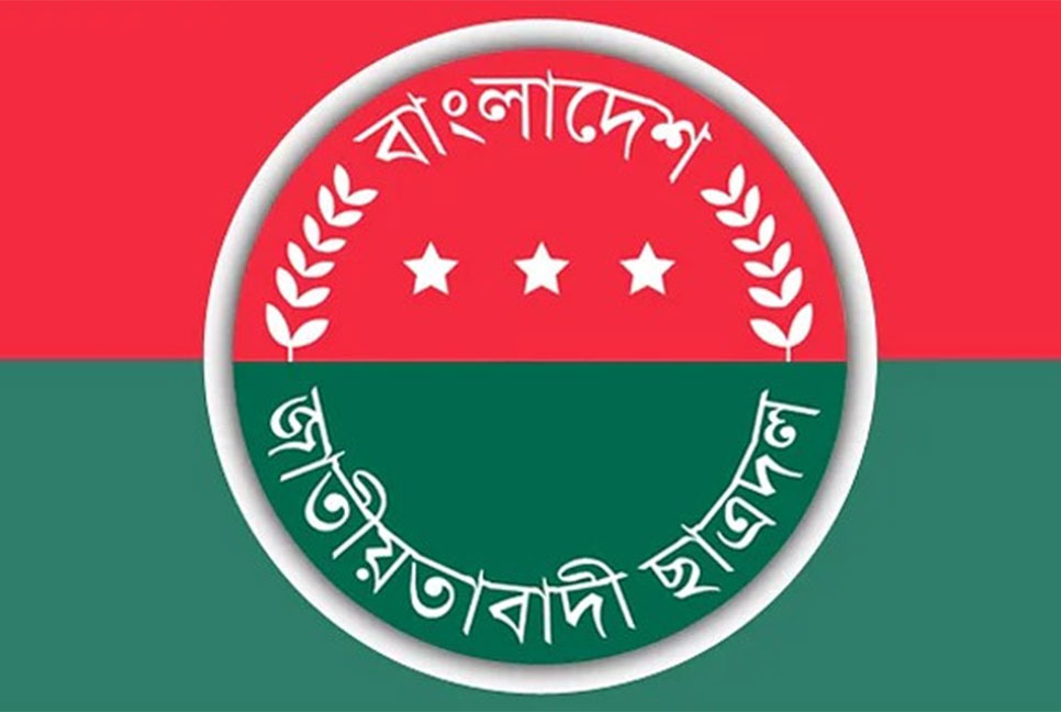 ঢাবি ছাত্রদলের ২৪২ সদস্যবিশিষ্ট পূর্ণাঙ্গ কমিটি ঘোষণা