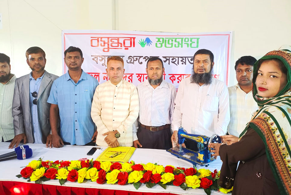 বসুন্ধরা শুভসংঘের সেলাই মেশিন পেয়ে আপ্লুত নারীরা 