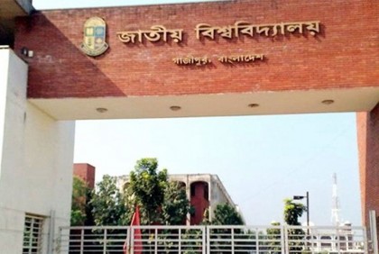 আওয়ামী লীগ আমলে জাতীয় বিশ্ববিদ্যালয়ের দুর্নীতি তদন্তে ‘সত্যানুসন্ধান কমিটি’
