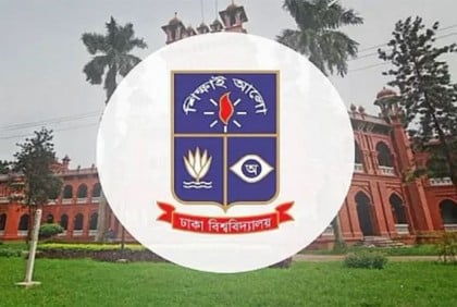 ইজতেমার কারণে পেছাল ঢাবির বিজ্ঞান ইউনিটের ভর্তি পরীক্ষা