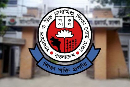 ২০২৫ সালের এসএসসির ফরম পূরণ শুরু ১ ডিসেম্বর

