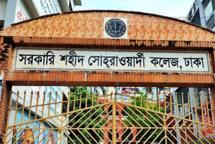 আন্দোলনে গুলিবিদ্ধ সোহরাওয়ার্দী কলেজ শিক্ষার্থী আব্দুল্লাহর মৃত্যু