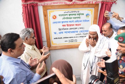 বেনাপোল স্থলবন্দর কার্গো ভেহিক্যাল টার্মিনালের উদ্বোধন

