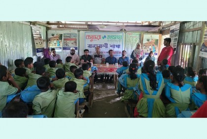 রাঙ্গাবালীতে বয়ঃসন্ধিকালে সুস্বাস্থ্য নিশ্চিতে শুভসংঘের সচেতনতামূলক সভা