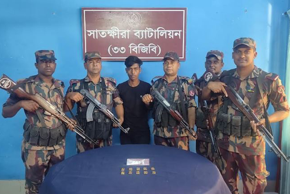সাতক্ষীরায় দেড় কোটি টাকার স্বর্ণের বারসহ চোরাকারবারি গ্রেফতার