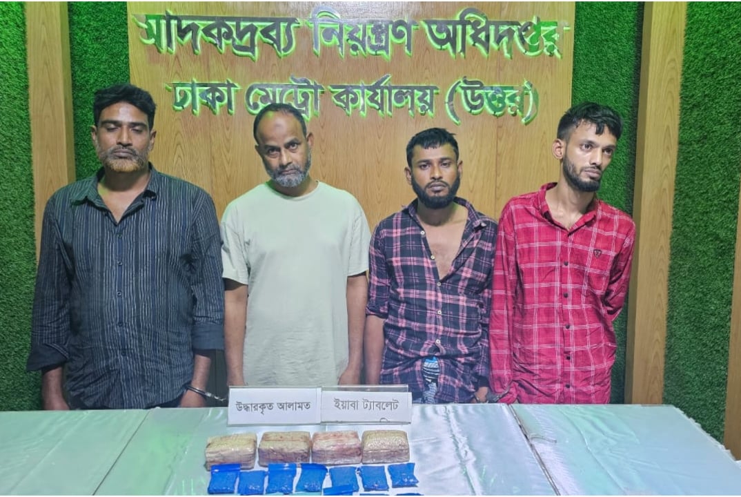 রাজধানীতে ১১ হাজার ইয়াবাসহ চারজনকে গ্রেফতার 