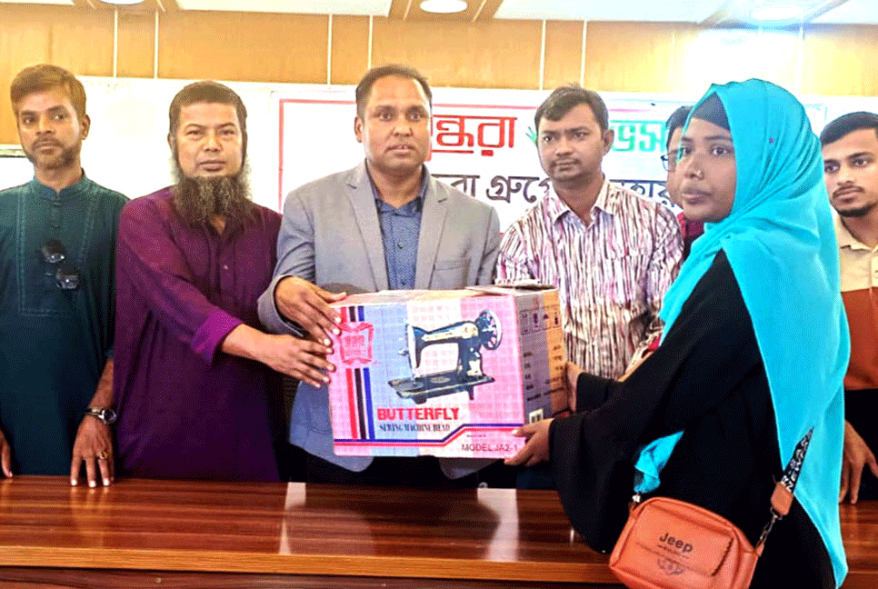 হবিগঞ্জে ২০ পরিবার পেল বসুন্ধরা শুভসংঘের সেলাই মেশিন