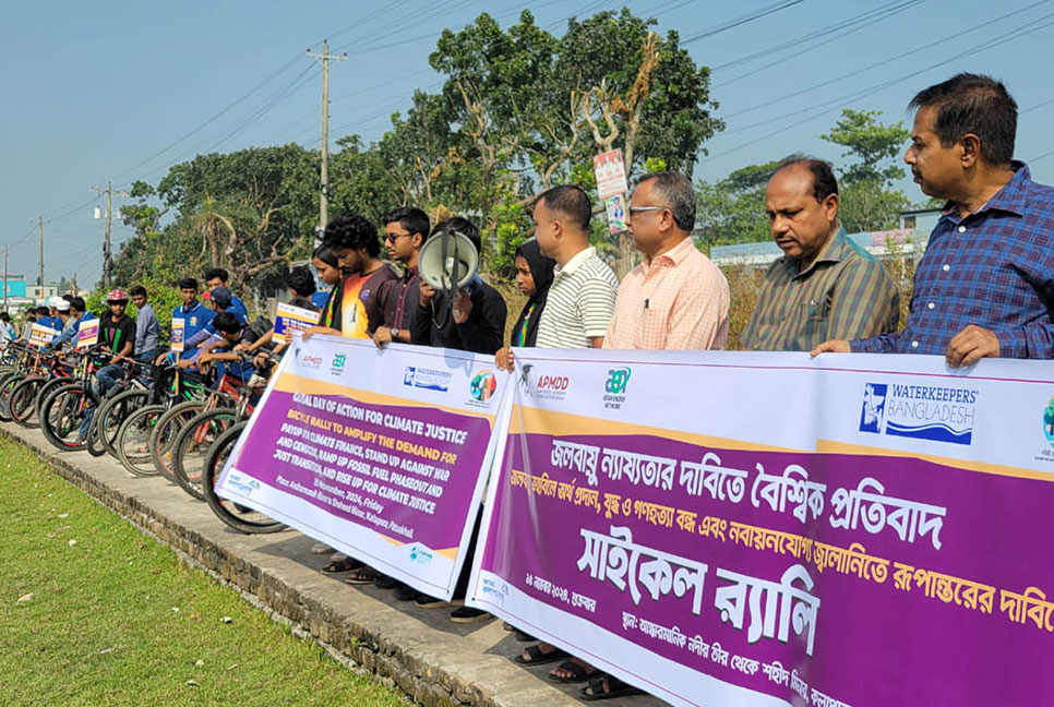 কলাপাড়ায় সাইকেল র‌্যালি