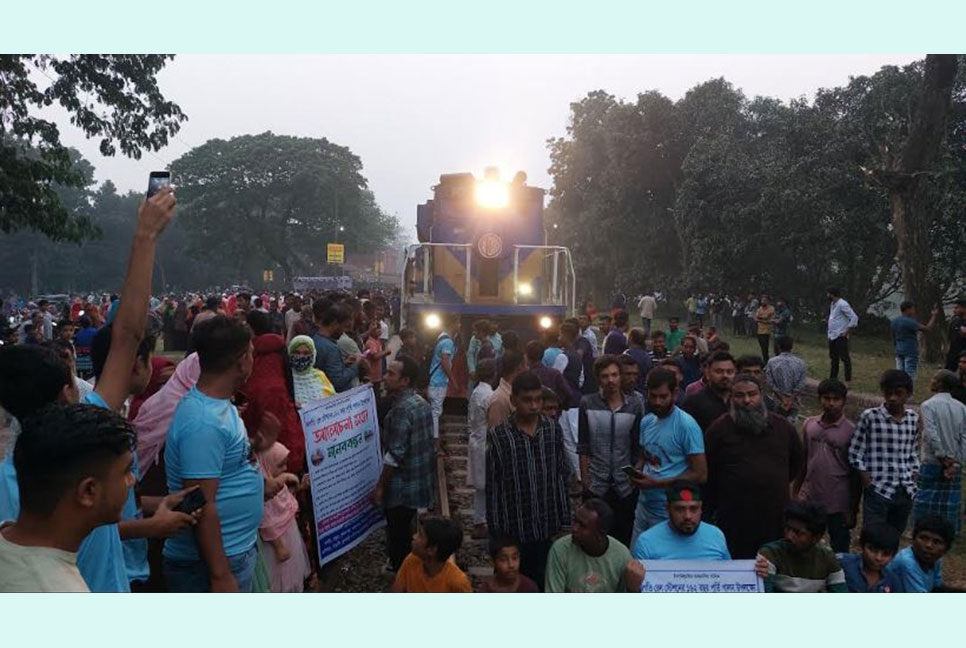 কুষ্টিয়ায় ঢাকাগামী বেনাপোল এক্সপ্রেস ট্রেন আটকে এলাকাবাসীর বিক্ষোভ