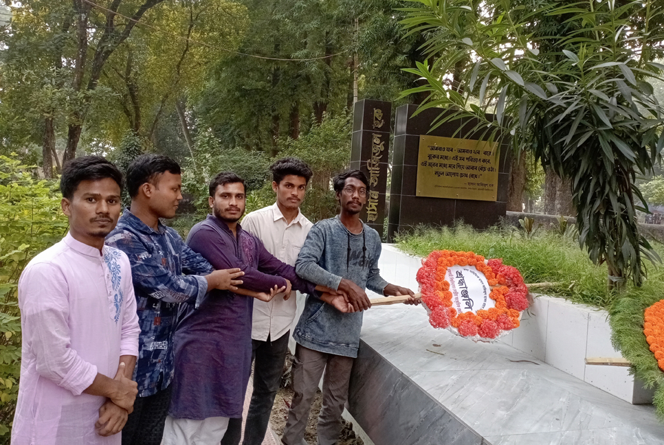 হাসান আজিজুল হকের সমাধিতে রাবি সাংস্কৃতিক জোটের শ্রদ্ধা


