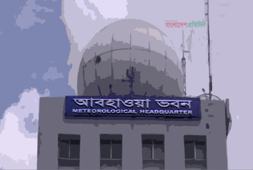 তাপমাত্রা ও কুয়াশা নিয়ে যে বার্তা দিল আবহাওয়া অধিদপ্তর