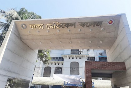 ধানমন্ডিতে ছুরিকাঘাতে একজন নিহত 