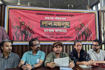 গণআন্দোলনের স্মৃতি নিয়ে রাজপথে ‘লাল মজলুম’