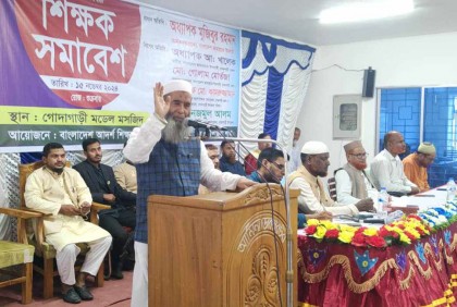 দেশকে পরিবর্তন করে দিতে সর্বাগ্রে প্রয়োজন সুশিক্ষিত নাগরিক : জামায়াতের ভারপ্রাপ্ত আমির
