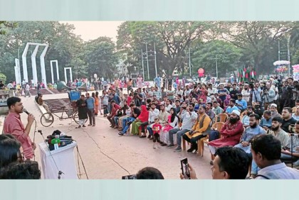 জুলাই-আগস্ট হত্যাকাণ্ডে আওয়ামী লীগের বিচার দাবি জাতীয় নাগরিক কমিটির