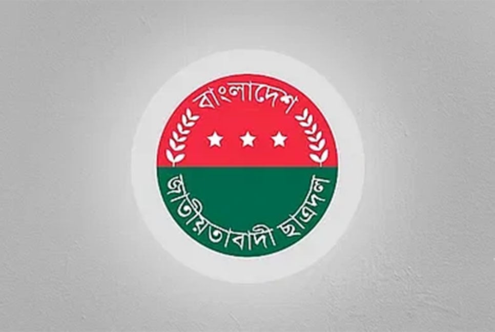 ঢাবি ছাত্রদলের কমিটিতে বিতর্কিত লোকজন, তদন্ত কমিটি গঠন