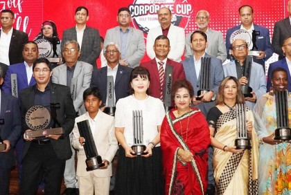 তৃতীয় গলফ হাউজ কর্পোরেট টুর্নামেন্টের পুরস্কার বিতরণ
