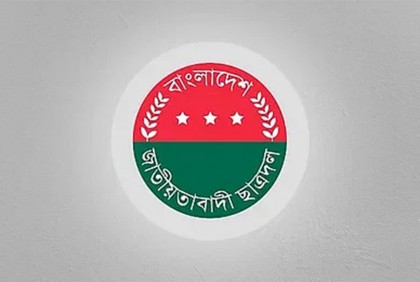 ঢাবি ছাত্রদলের কমিটিতে বিতর্কিত লোকজন, তদন্ত কমিটি গঠন