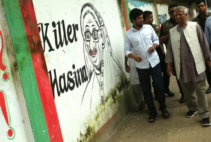 বিদেশি অতিথিদের তরুণদের আঁকা গ্রাফিতি দেখার আহ্বান প্রধান উপদেষ্টার