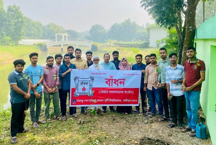 বশেমুরকৃবি বাঁধনের বৃক্ষরোপণ কর্মসূচি পালিত 
