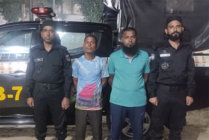 ৫৮ কেজি গাঁজাসহ দুইজন গ্রেফতার