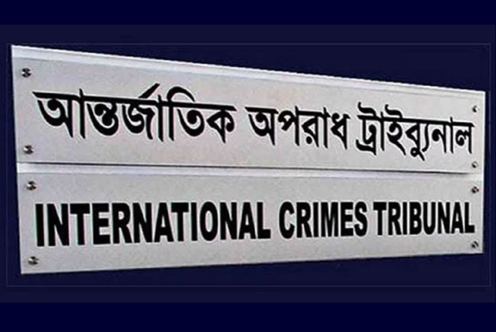 গুম-নির্যাতন: র‌্যাব-পুলিশ কর্মকর্তাসহ ৫৩ জনের বিরুদ্ধে ট্রাইবুনালে অভিযোগ