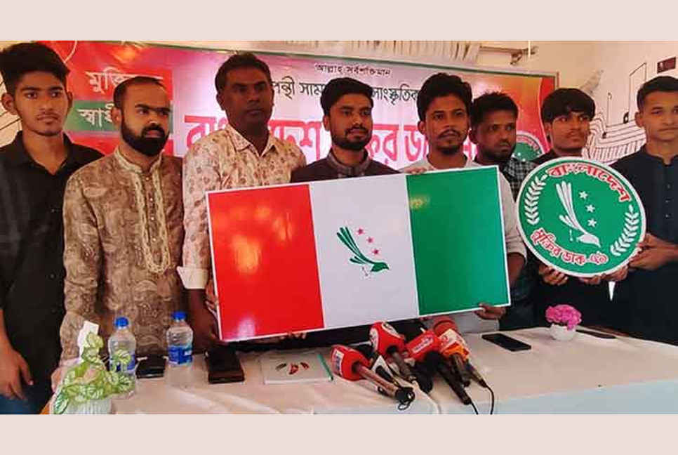 নিষিদ্ধ ‘ছাত্রলীগের’ আদলে নতুন সংগঠনের ‘গোপন’ আত্মপ্রকাশ