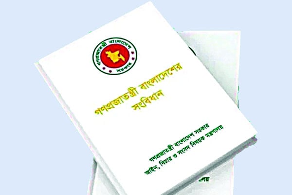 সংবিধান সংস্কারে শত প্রস্তাব