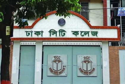 অবশেষে খুলছে ঢাকা সিটি কলেজ
