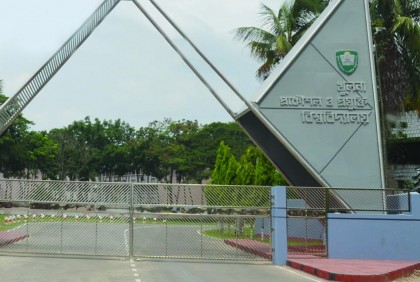 কুয়েটে ভর্তি পরীক্ষার তারিখ ঘোষণা 