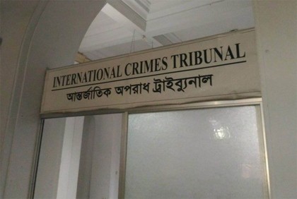 সোমবার ট্রাইব্যুনালে তোলা হচ্ছে হেভিওয়েট ১৪ আসামিকে