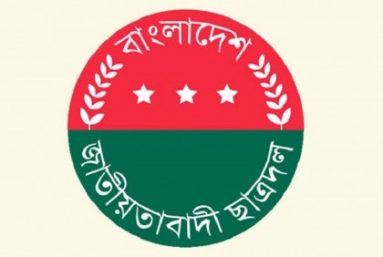 ঢাবি ছাত্রদলের কমিটির বিতর্কিত ৬ নেতাকে অব্যাহতি