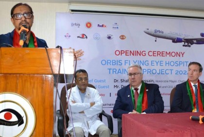 অরবিস ফ্লাইং আই হসপিটালে চক্ষু চিকিৎসকদের প্রশিক্ষণ  