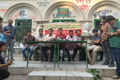 সাত কলেজের অধিভুক্তি বাতিল না করলে সর্বাত্মক কর্মসূচিতে যাবেন ঢাবি শিক্ষার্থীরা 

