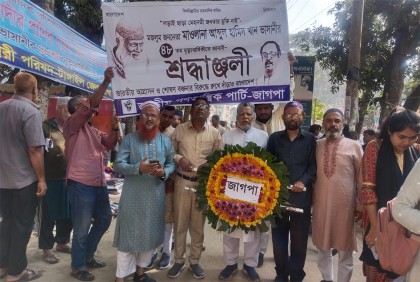 মওলানা ভাসানীর মৃত্যুবার্ষিকীতে শ্রদ্ধা