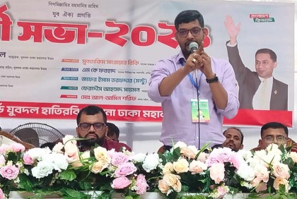 মগবাজারে যুবদলের কর্মিসভা অনুষ্ঠিত 

