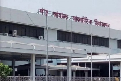 বৈরী আবহাওয়ার সময় ঢাকার ফ্লাইট ৪ দিন চট্টগ্রামে অবতরণ করবে