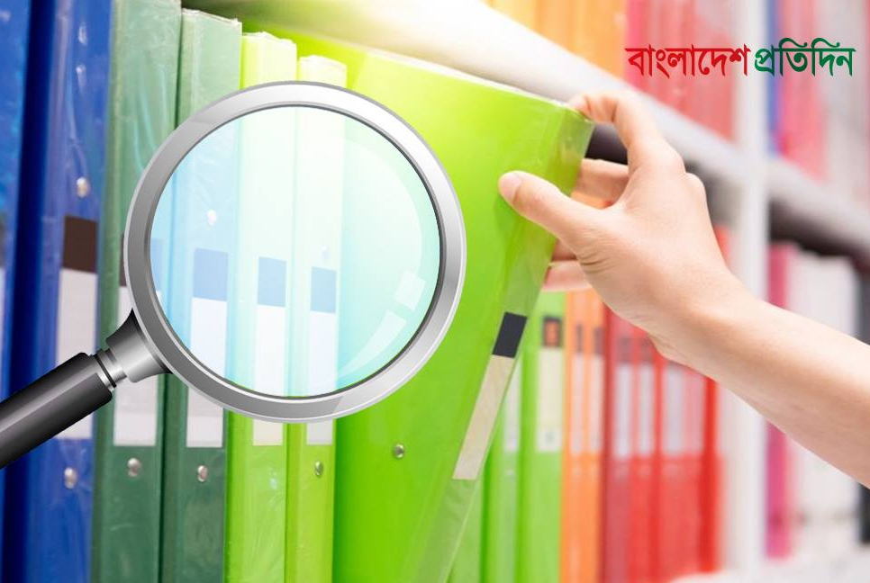 হিসাব মিলছে না চাওয়াপাওয়ার