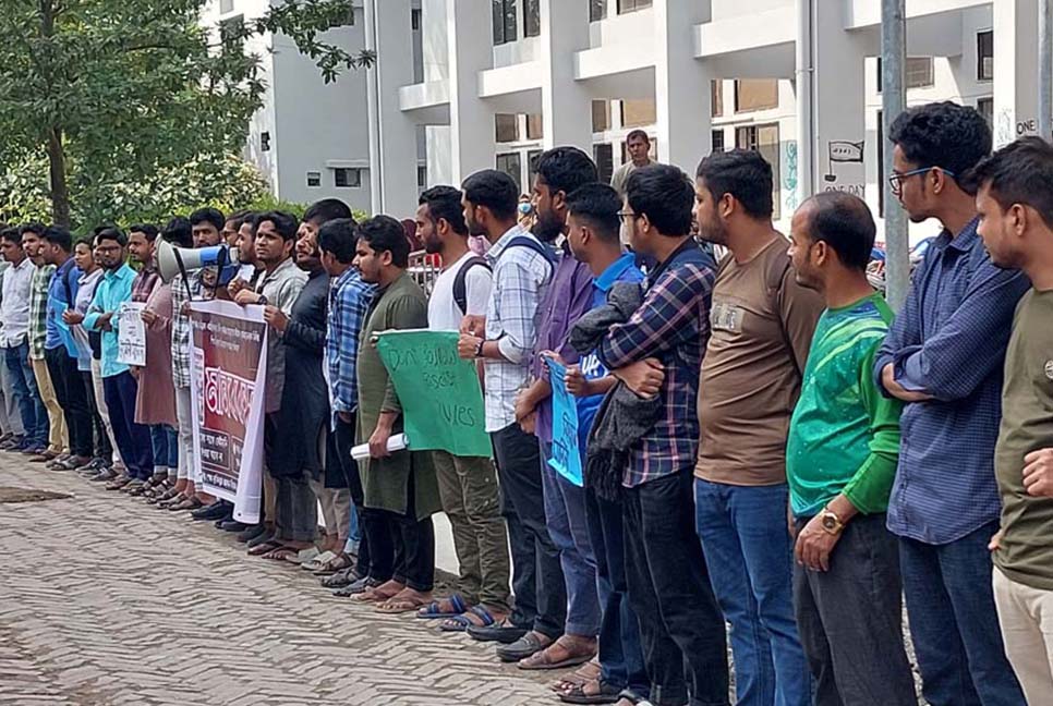 নিয়ম বহির্ভূতভাবে বশেমুরবিপ্রবি’র উপাচার্যের ব্যক্তিগত সহকারী নিয়োগের প্রতিবাদ