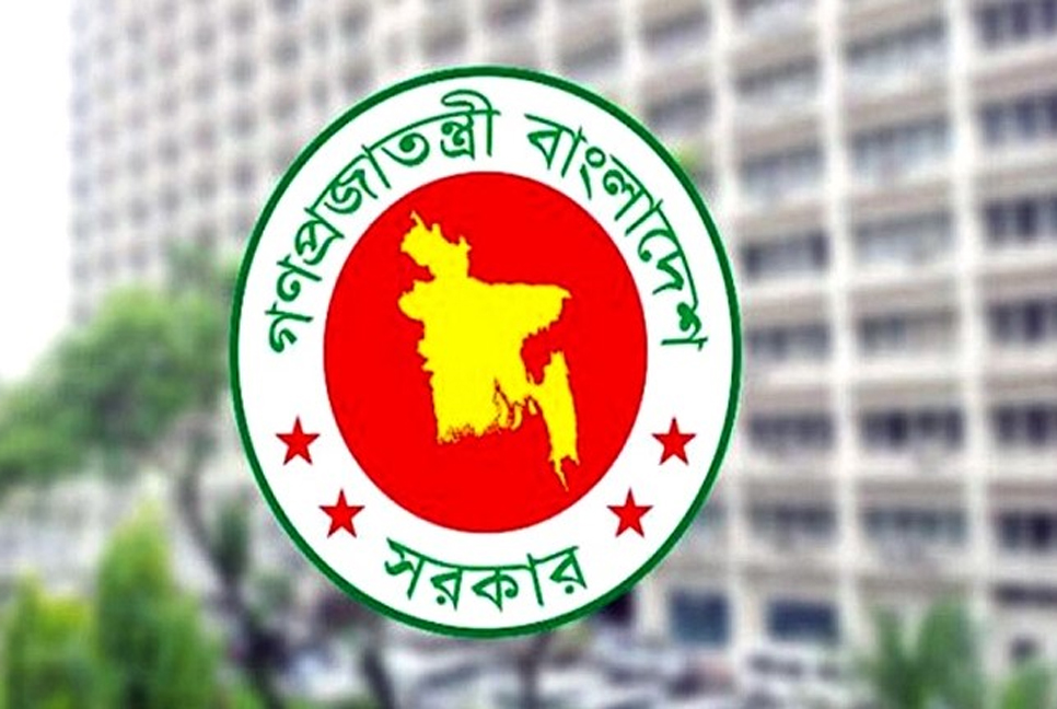 ৫ সংস্কার কমিশনের পূর্ণাঙ্গ কমিটি প্রকাশ 

